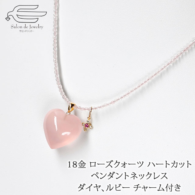 楽天市場】＼セール予告10%OFF！3月4日（水）20時〜／18金 天然石