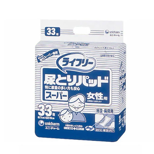 楽天市場】ライフリー 尿とりパッド スーパー 女性用 33枚 尿もれ 失禁