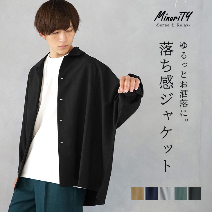 楽天市場】オーバーサイズ シャツ メンズ 長袖 シャツジャケット