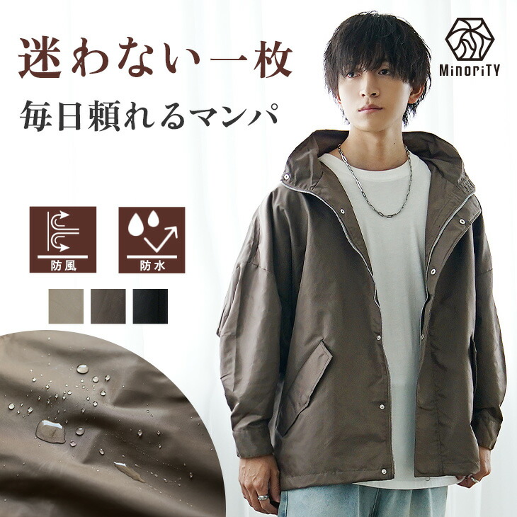 楽天市場】マウンテンパーカー メンズ オーバーサイズ ブルゾン メンズ