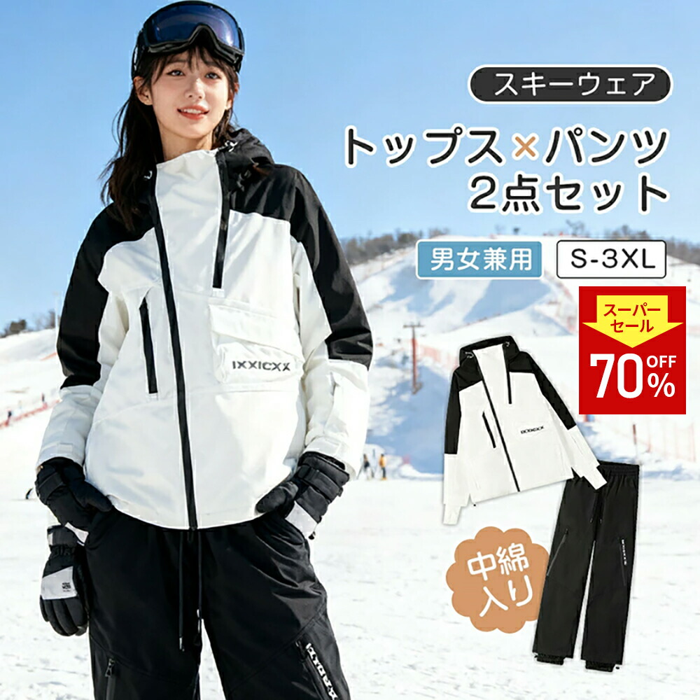 楽天市場】SPYDER スパイダー ウェア SANCTION SHELL BIB PANT 22-23