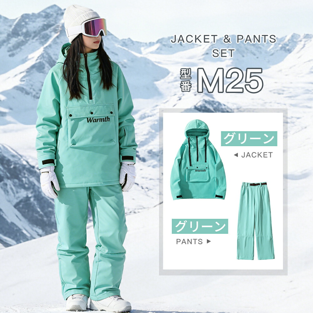 楽天市場】「2点購入でさらに5％off」スノーボードウェア レディース