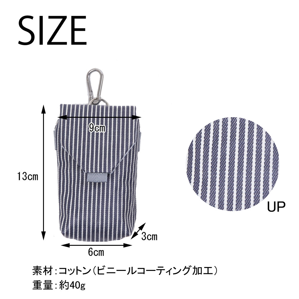 楽天市場】撥水加工♪ミニガジェットケース/ ストライプ 【CANON