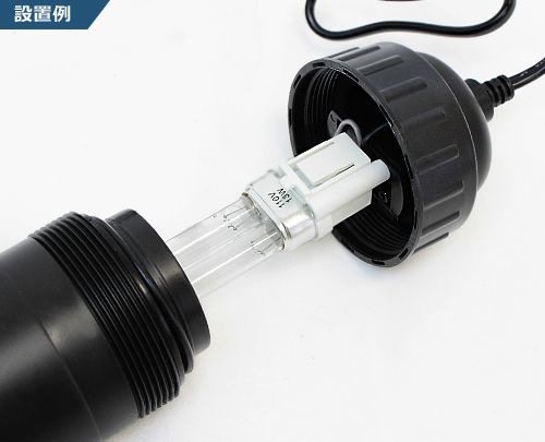 楽天市場】ゼンスイ UV殺菌灯 UVバズーカ専用 交換球セット : ミナト