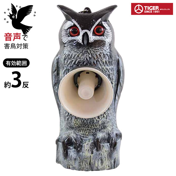 楽天市場】タイガー 鳥害対策器 天敵ニラミ トリサッタ TTN-T5 (有効