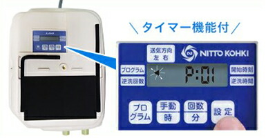 楽天市場】日東工器 エアーポンプ LAG-80E (2口型/80L) [メドー 浄化槽