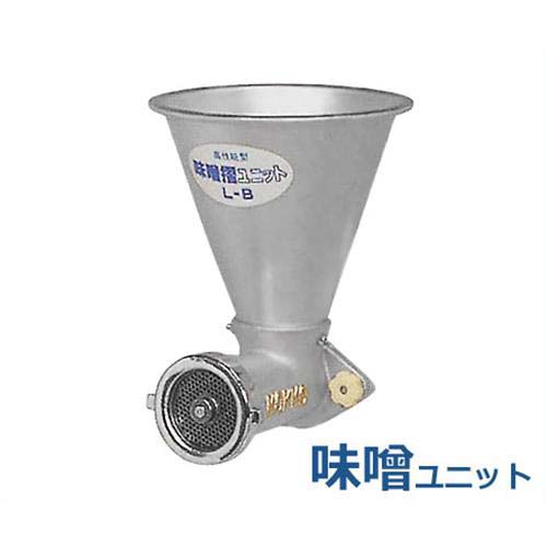 楽天市場】国光社 味噌摺り・製粉機 やまびこ号 味噌ユニットのみ