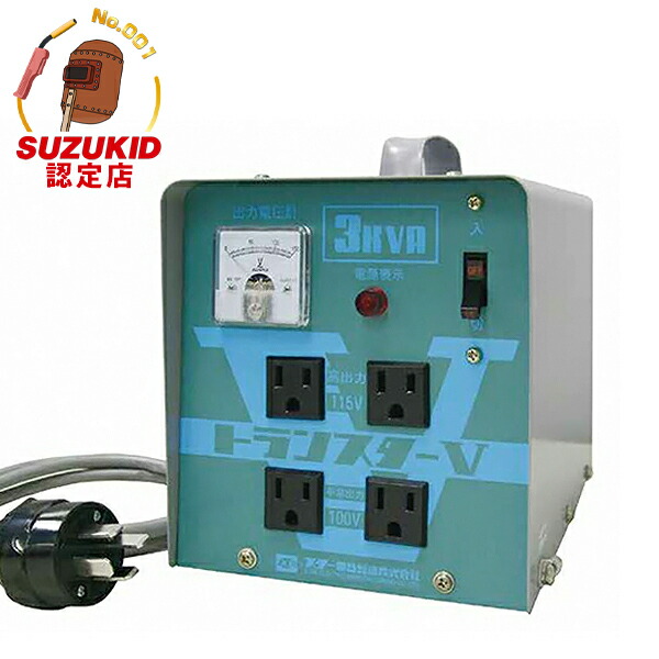 楽天市場】スズキッド ダウントランス トランスターV STV-3000 [スター