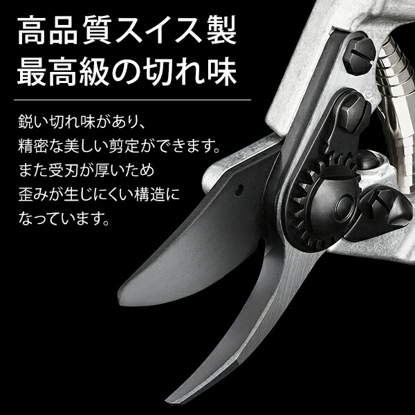 楽天市場】フェルコ 剪定鋏 FELCO6 (切断能力20mm/小さな手の方向き