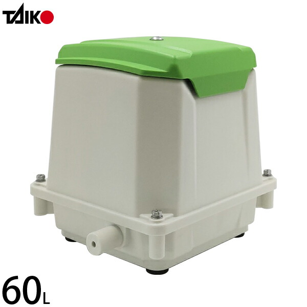 楽天市場】大晃機械 エアーポンプ TIP-60 (60L/min) [TAIKO 浄化槽