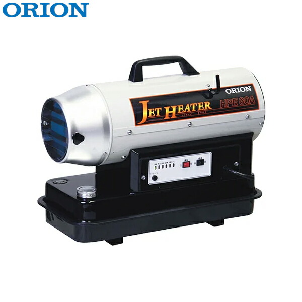 初売りセール】オリオン ジェットヒーター HPE150A 灯油ヒーター