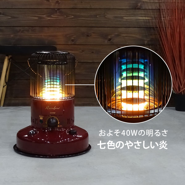 楽天市場】トヨトミ 対流形 石油ストーブ RB-250(R) マルーンレッド