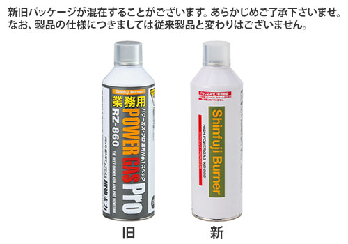 楽天市場】新富士 農業用マルチシート穴あけバーナー マルチバーナー