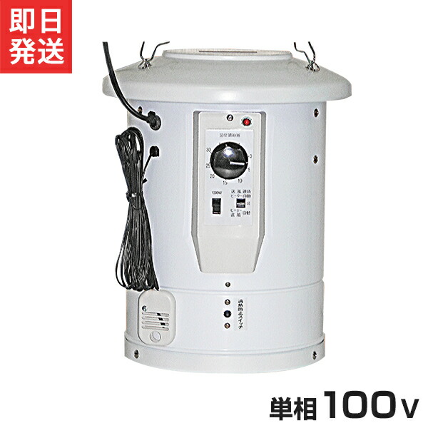 楽天市場】総和工業 園芸用電気温風器の通販