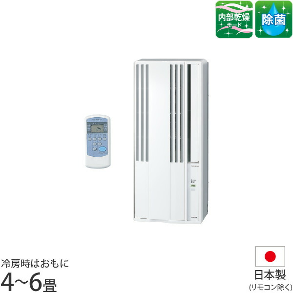 楽天市場】コロナ ウインドエアコン CW-1624R(WS) シェルホワイト
