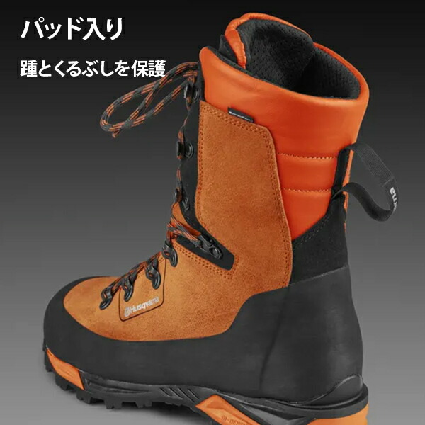 楽天市場】ハスクバーナ 防護靴 プロテクティブレザーブーツ