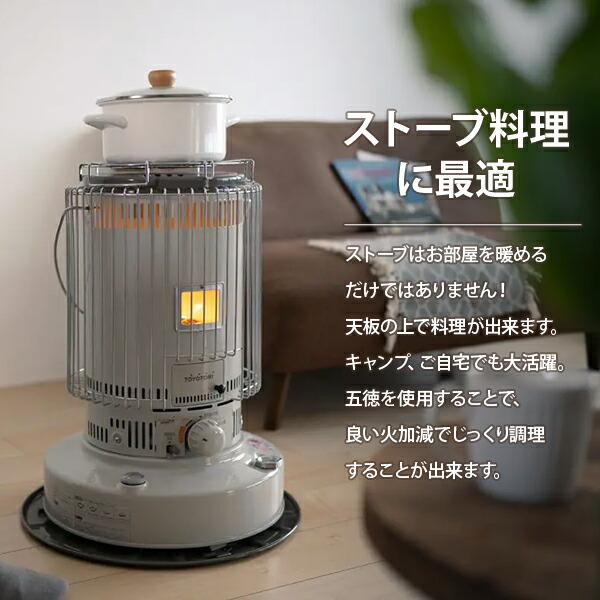 楽天市場】トヨトミ 対流形 石油ストーブ KS-67H(WT) ピュアホワイト