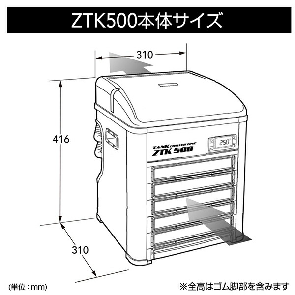 楽天市場】ゼンスイ 水槽用クーラー ZTK-500 (冷却水量500L以下/淡水