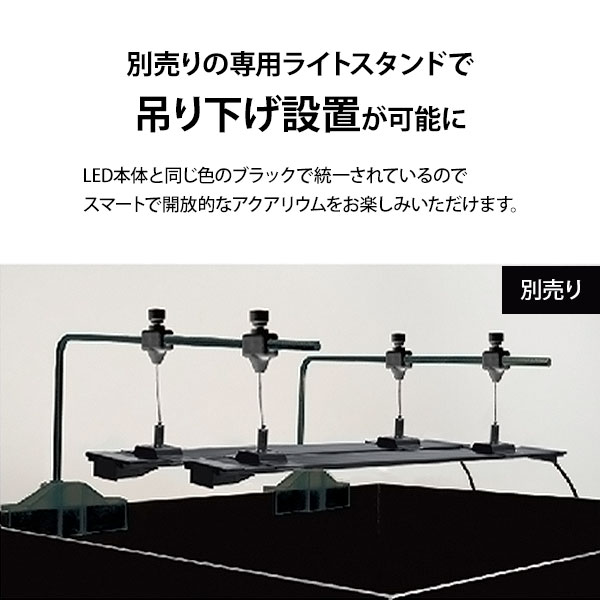 楽天市場】ゼンスイ LEDライト 120cm水槽用 マルチカラーLED II 1200