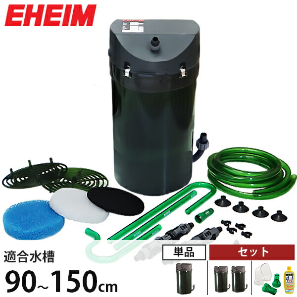 楽天市場】エーハイム クラシックフィルター 2217-NEW (1個／2個セット