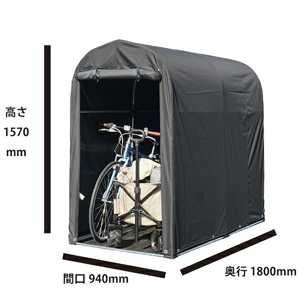 楽天市場】ナンエイ サイクルハウス QUICK 2台用 (一体幕/両サイド