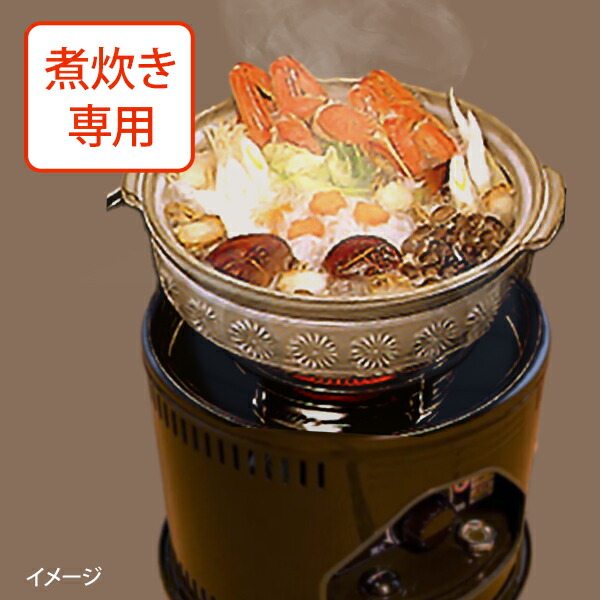 楽天市場】トヨトミ 石油こんろ 煮炊き専用 HH-2124(M) [TOYOTOMI 木目