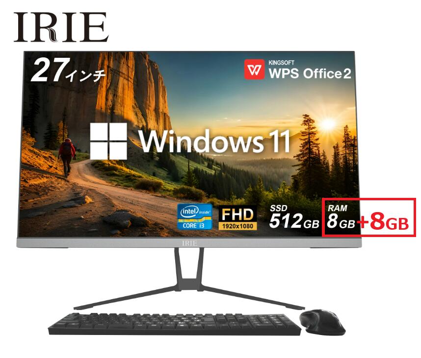 デスクトップパソコン 一体型 27インチ」の人気商品一覧 | 安い商品を