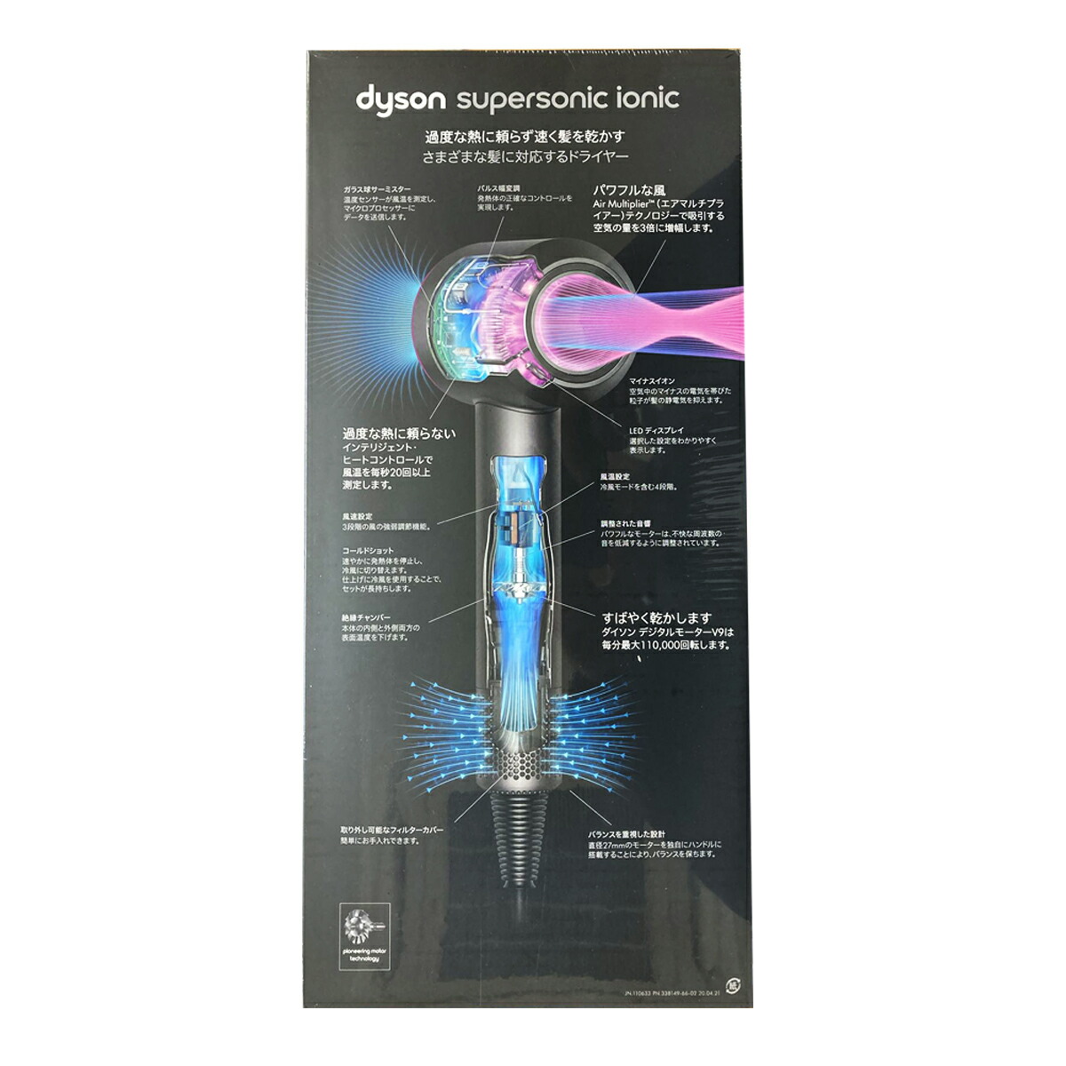 楽天市場】【日本国内正規品】【メーカー2年保証】】DYSON Dyson