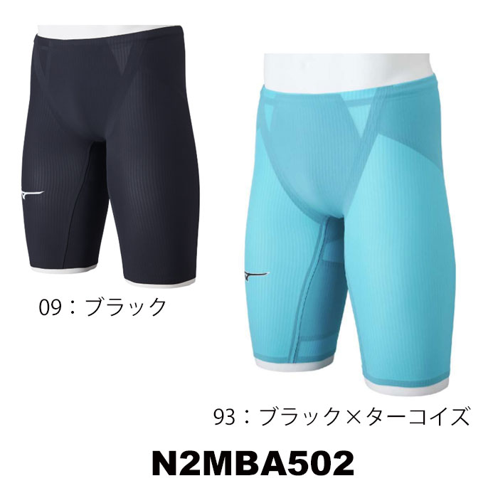 楽天市場】MIZUNO 競泳用GX・SONIC 6 CR ハーフスパッツ[メンズ] 2025