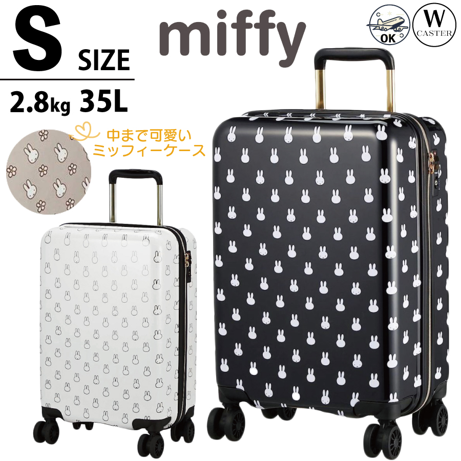 楽天市場】お得なP10倍実施中！ ミッフィー スーツケース 機内持ち込み