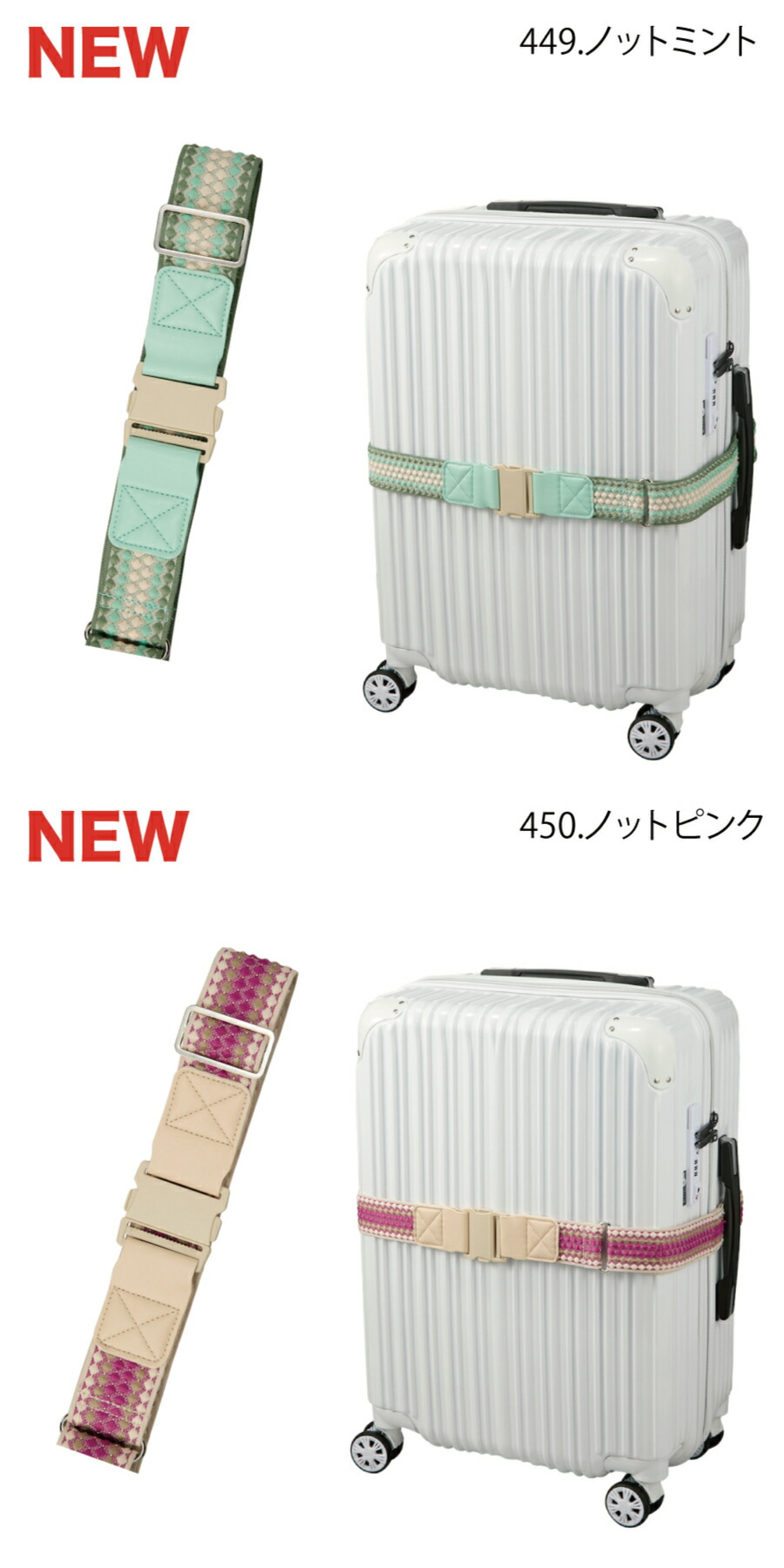 楽天市場】お得なP10倍実施中！ スーツケースベルト 防犯 おしゃれ