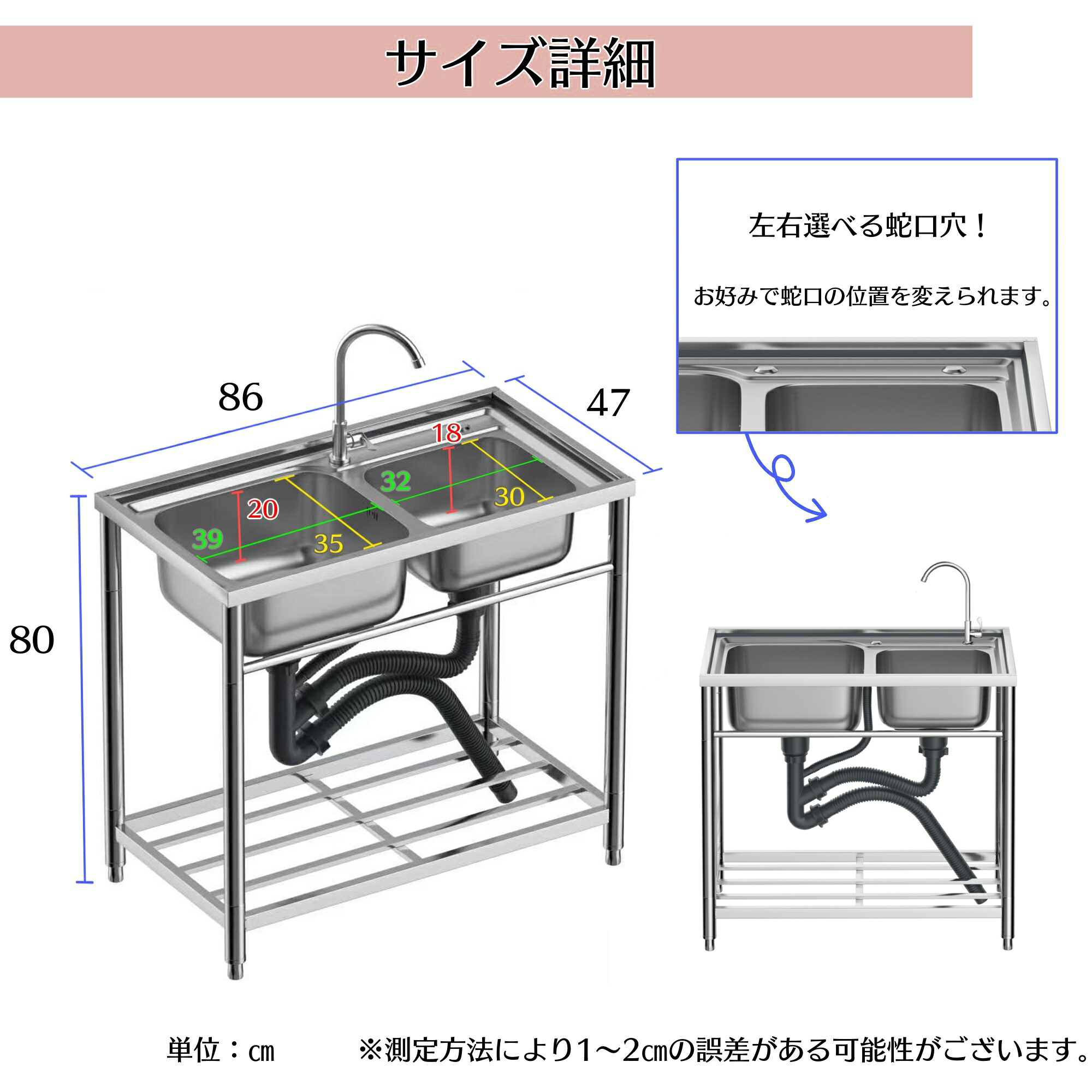 ステンレス流し台 厚み有 堅めのシンク (304厚みプラス）S61 1415