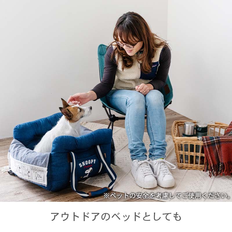 楽天市場】ペットパラダイス スヌーピー 犬 ドライブ ベッド ドライブ