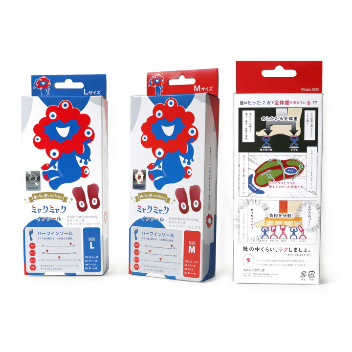 楽天市場】EXPO2025 ミャクミャク インソール MYK-MTR1 : リゲッタ公式