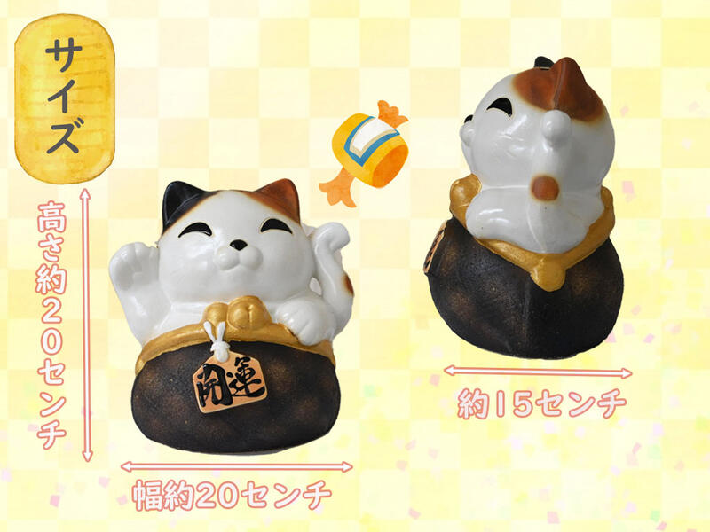 楽天市場】幸せ招き猫 2つセット 阿吽 置物 招き猫 幸運を呼ぶ猫 開運