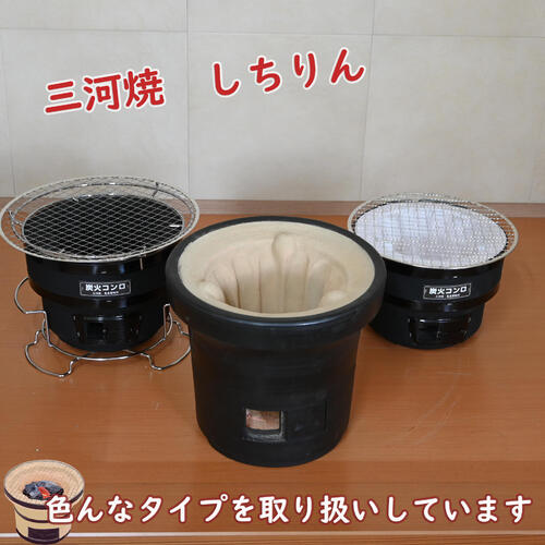 楽天市場】2026年日本製国産の珪藻土黒七輪三河焼 しちりん スリムな