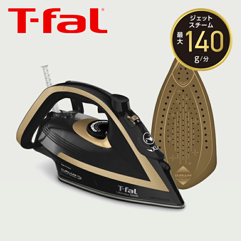 楽天市場】【正規品】ティファール アイロン アルティメット6828