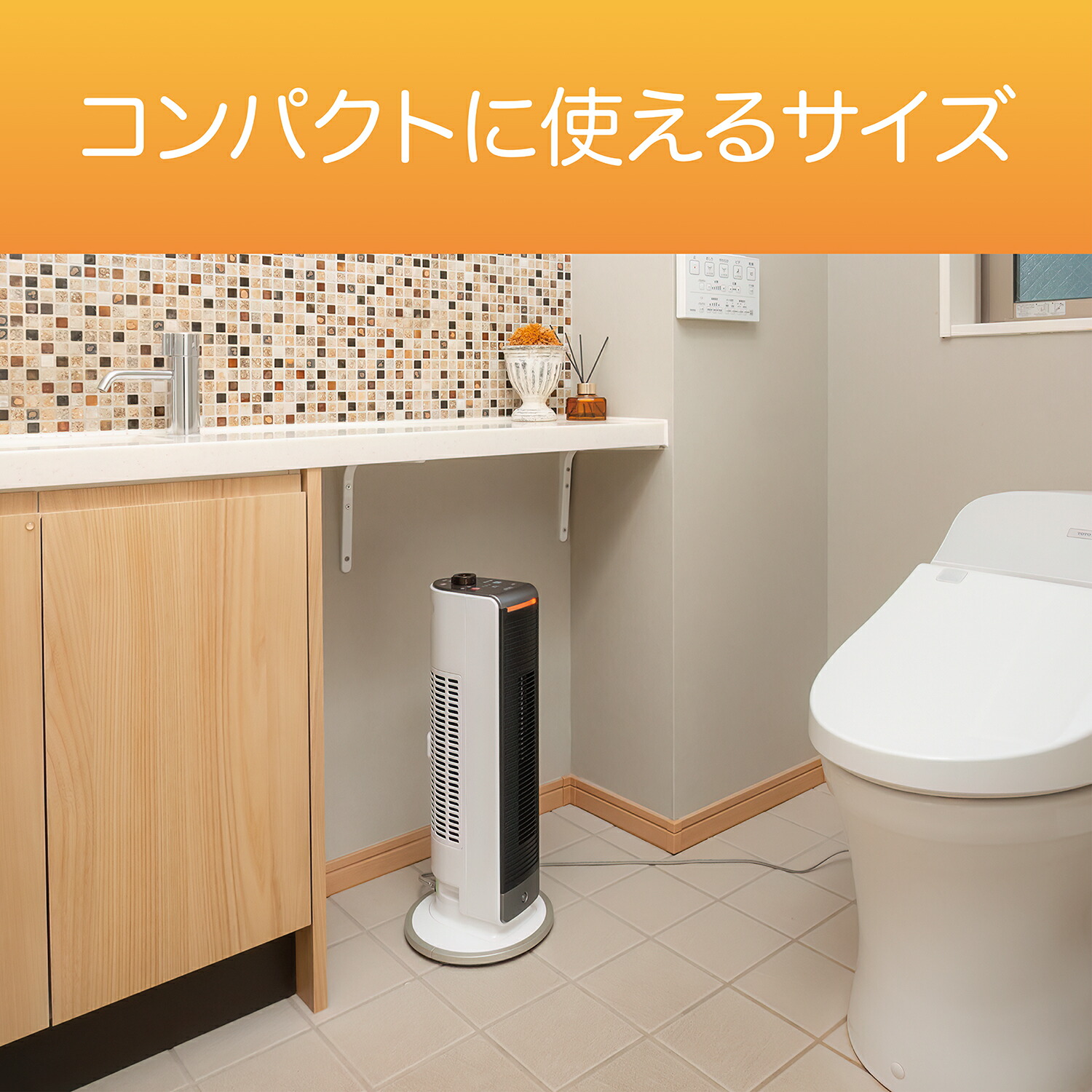 楽天市場】【正規品】コイズミ 送風機能付ファンヒーター KHF-0848/W