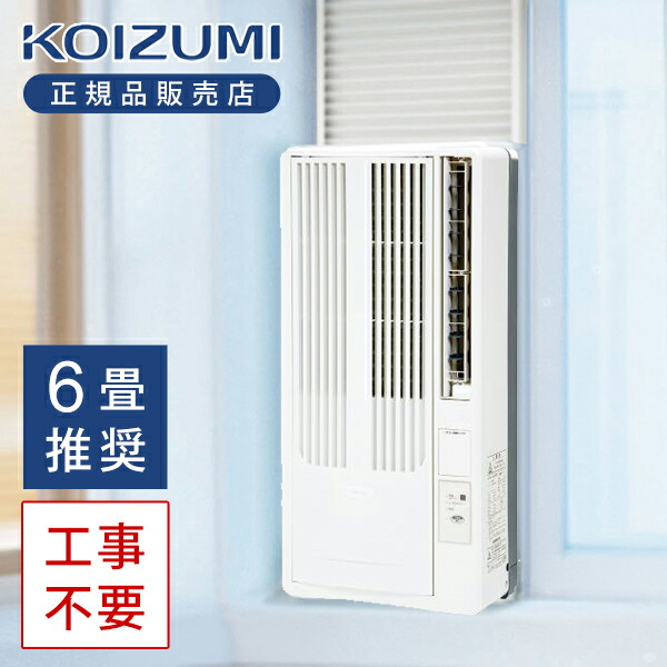 楽天市場】kaw－1952 窓用エアコンの通販