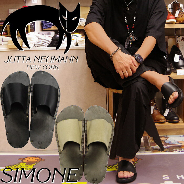 楽天市場】ユッタニューマン シモーネ JUTTA NEUMANN SIMONE