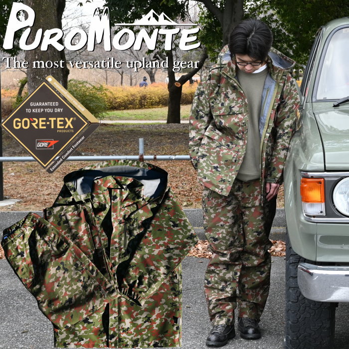 雨衣」の人気商品一覧 | 安い商品を通販サイトから探す - 価格.com