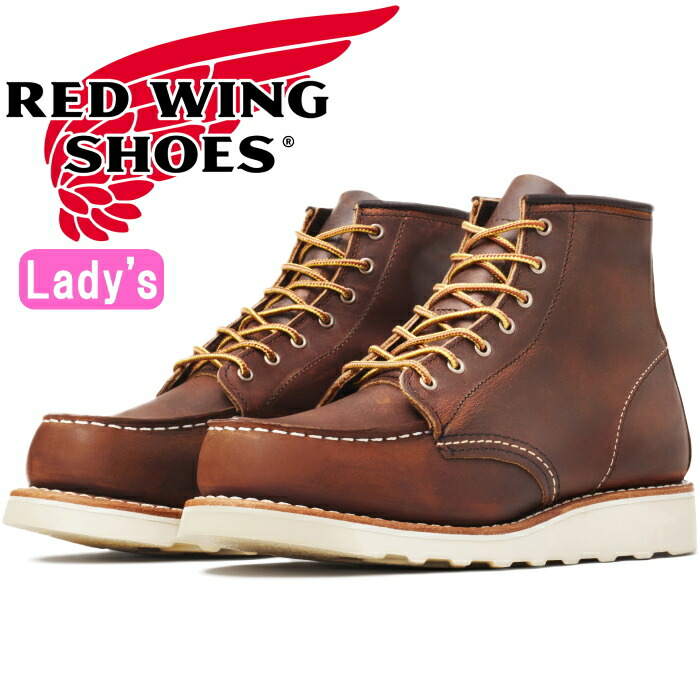 楽天市場】red wing 8108（靴）の通販
