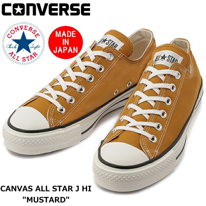楽天市場】○○ 【SALE：20％OFF】 コンバース オールスター