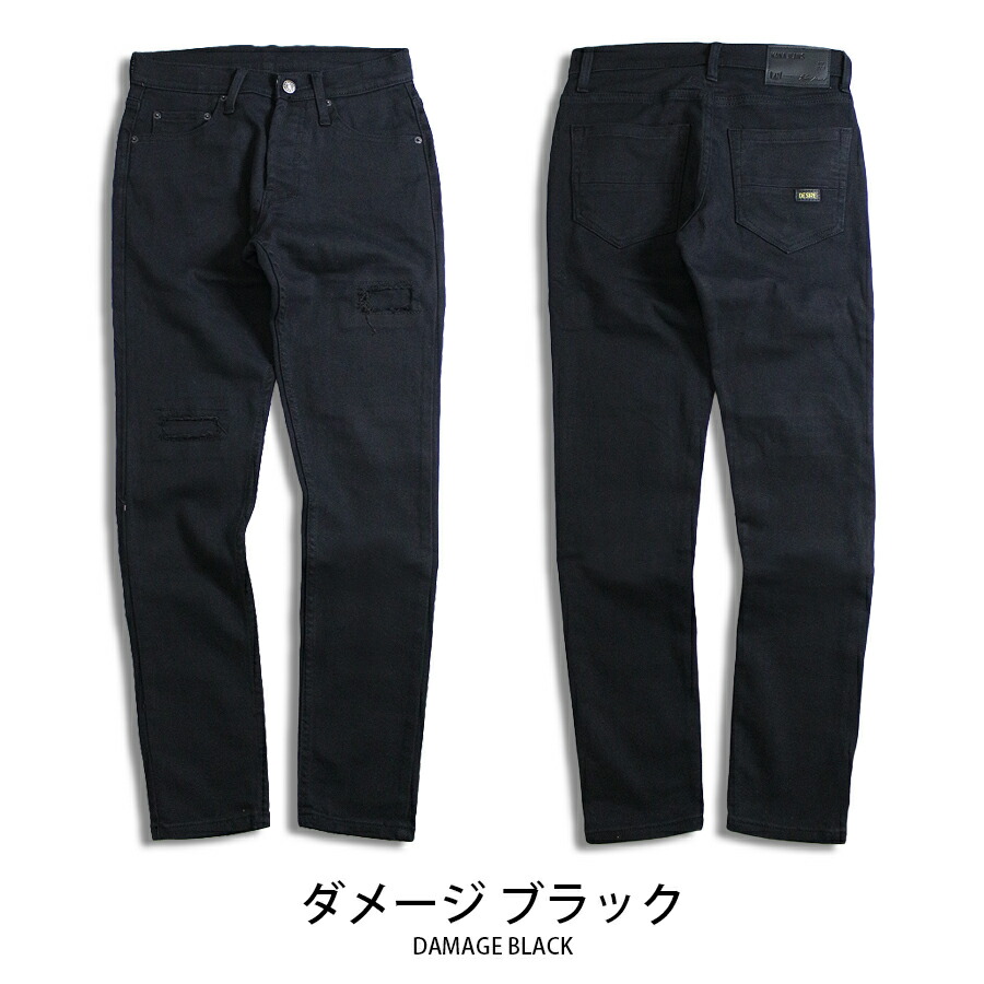 楽天市場】ブラック スキニー ジーンズ メンズ デニムパンツ スキニー