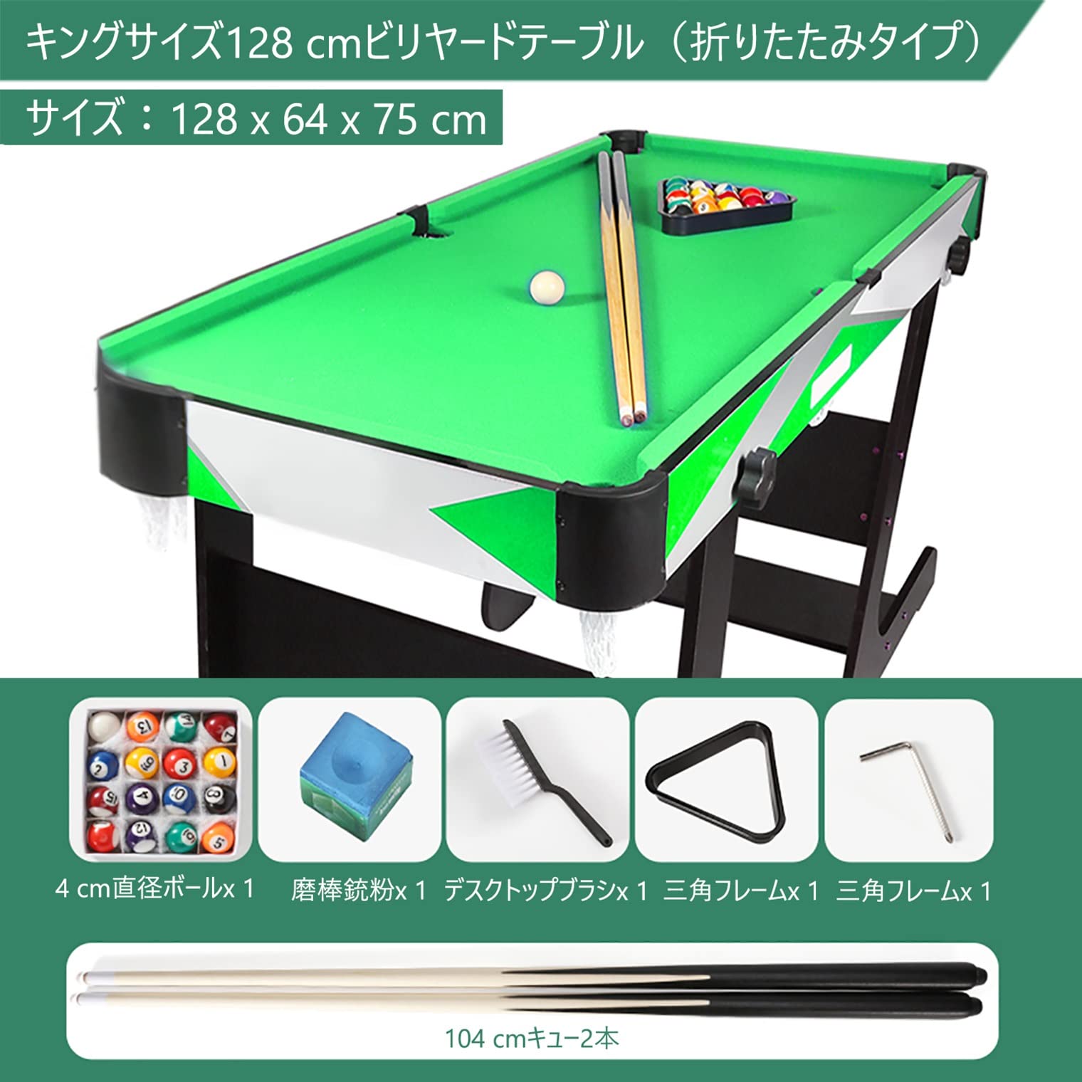 楽天市場】『ポイント3倍!2月限定!』ビリヤード台 折りたたみ式