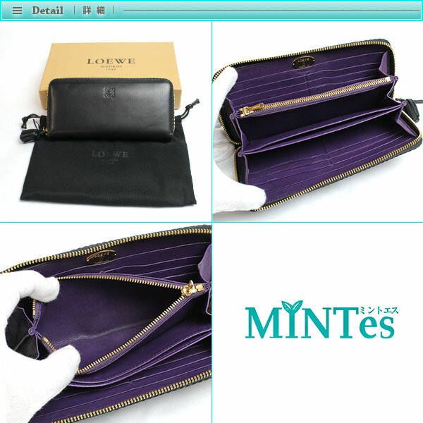 楽天市場】ロエベ ラウンドファスナー 長財布 ブラック 黒 パープル 紫