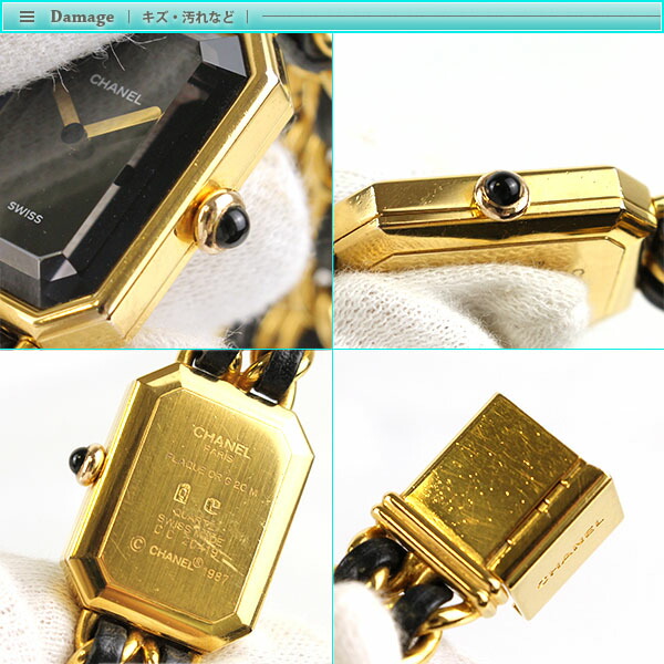 楽天市場】Chanel シャネル プルミエール M レディース腕時計 クォーツ