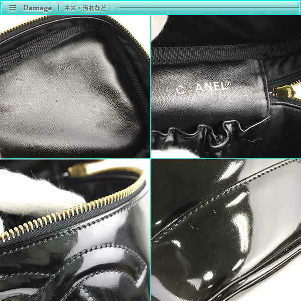 楽天市場】Chanel シャネル エナメル 縦型 バニティ 化粧ポーチ A01998