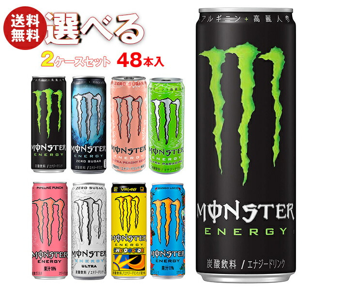 楽天市場】アサヒ飲料 モンスターシリーズ 選べる2ケースセット 355ml