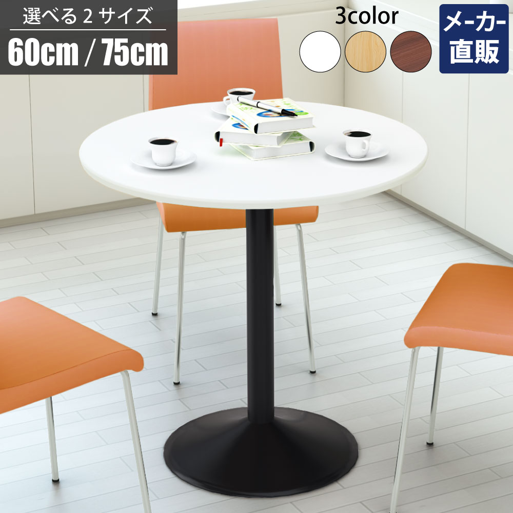 楽天市場】【クーポン配布中!まとめ買いがお得~3/2 01:59まで】家具の